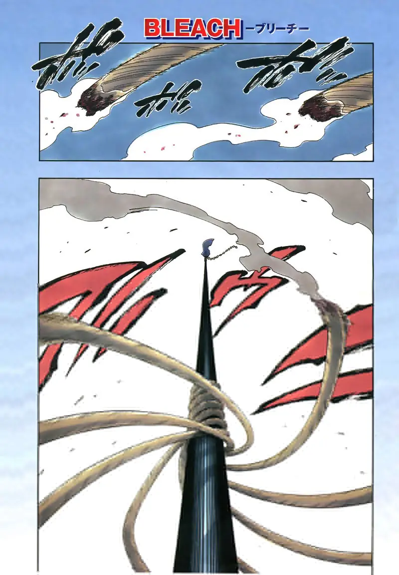 Read Bleach AR Manga Online