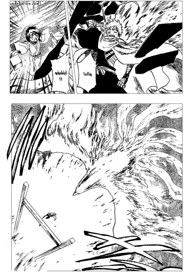 Read Bleach AR Manga Online