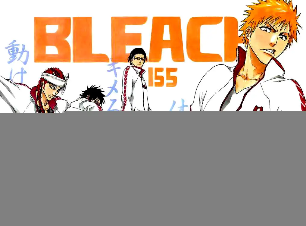 Read Bleach AR Manga Online