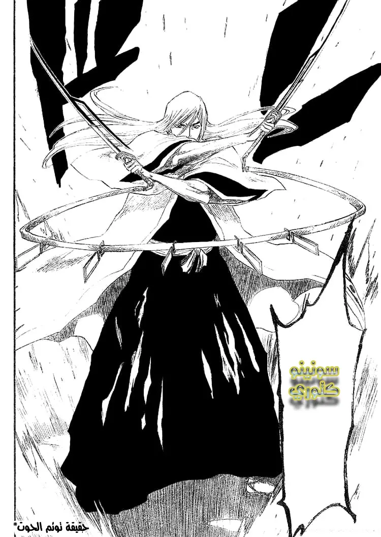 Read Bleach AR Manga Online
