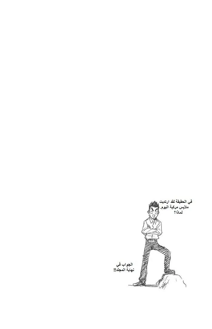 Read Bleach AR Manga Online