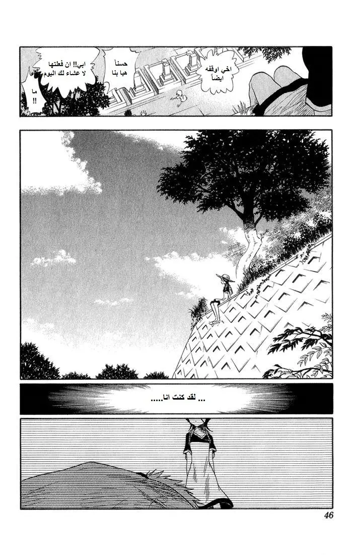 Read Bleach AR Manga Online