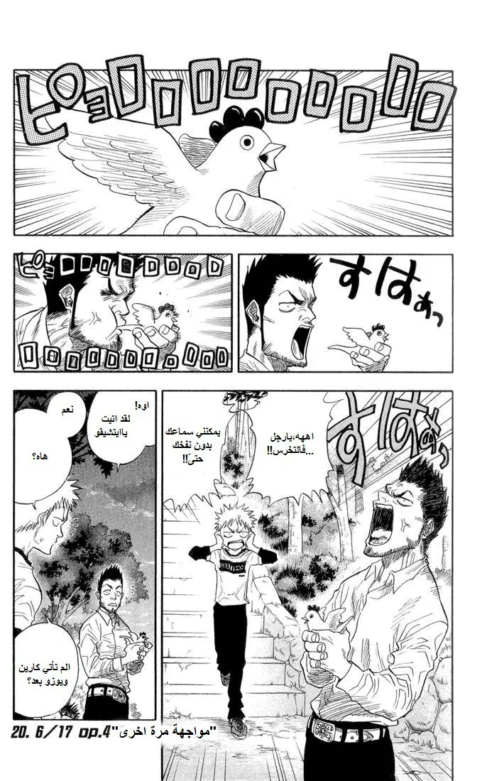 Read Bleach AR Manga Online