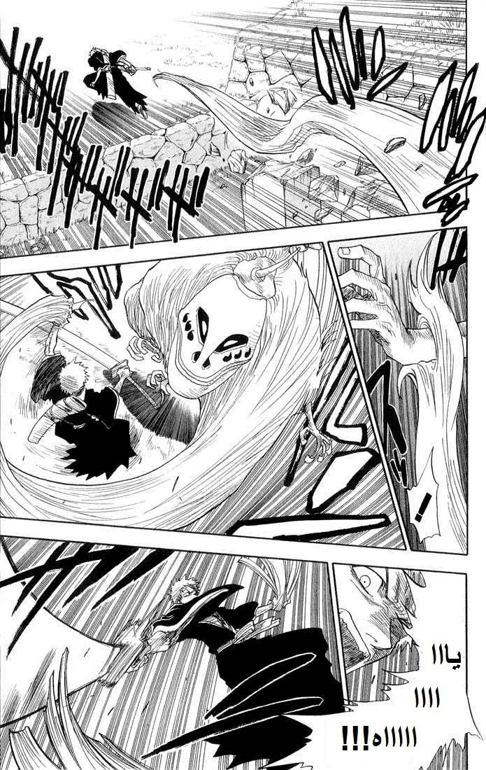 Read Bleach AR Manga Online