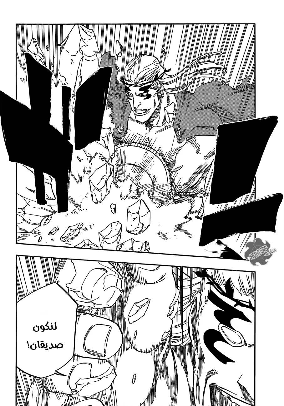 Read Bleach AR Manga Online