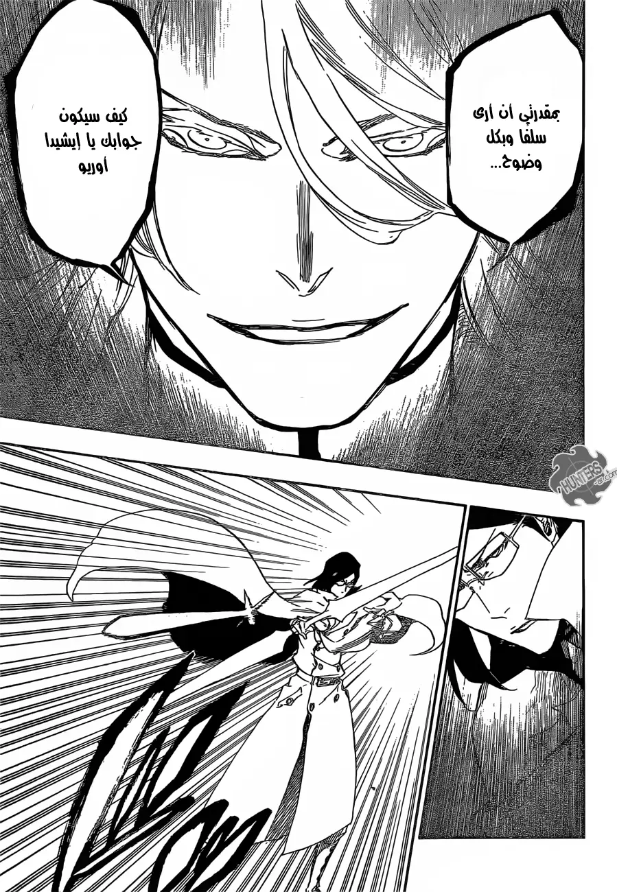 Read Bleach AR Manga Online