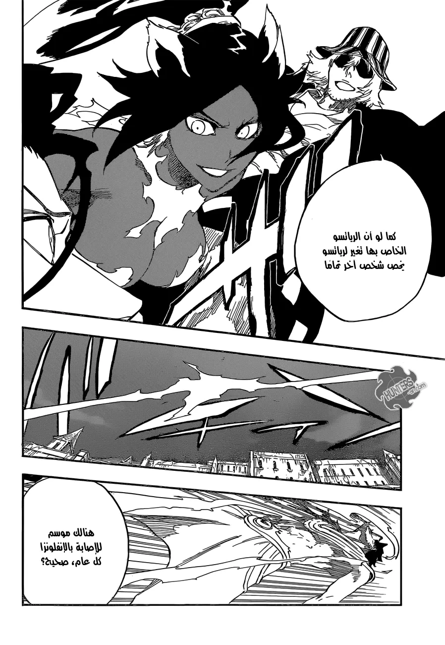 Read Bleach AR Manga Online