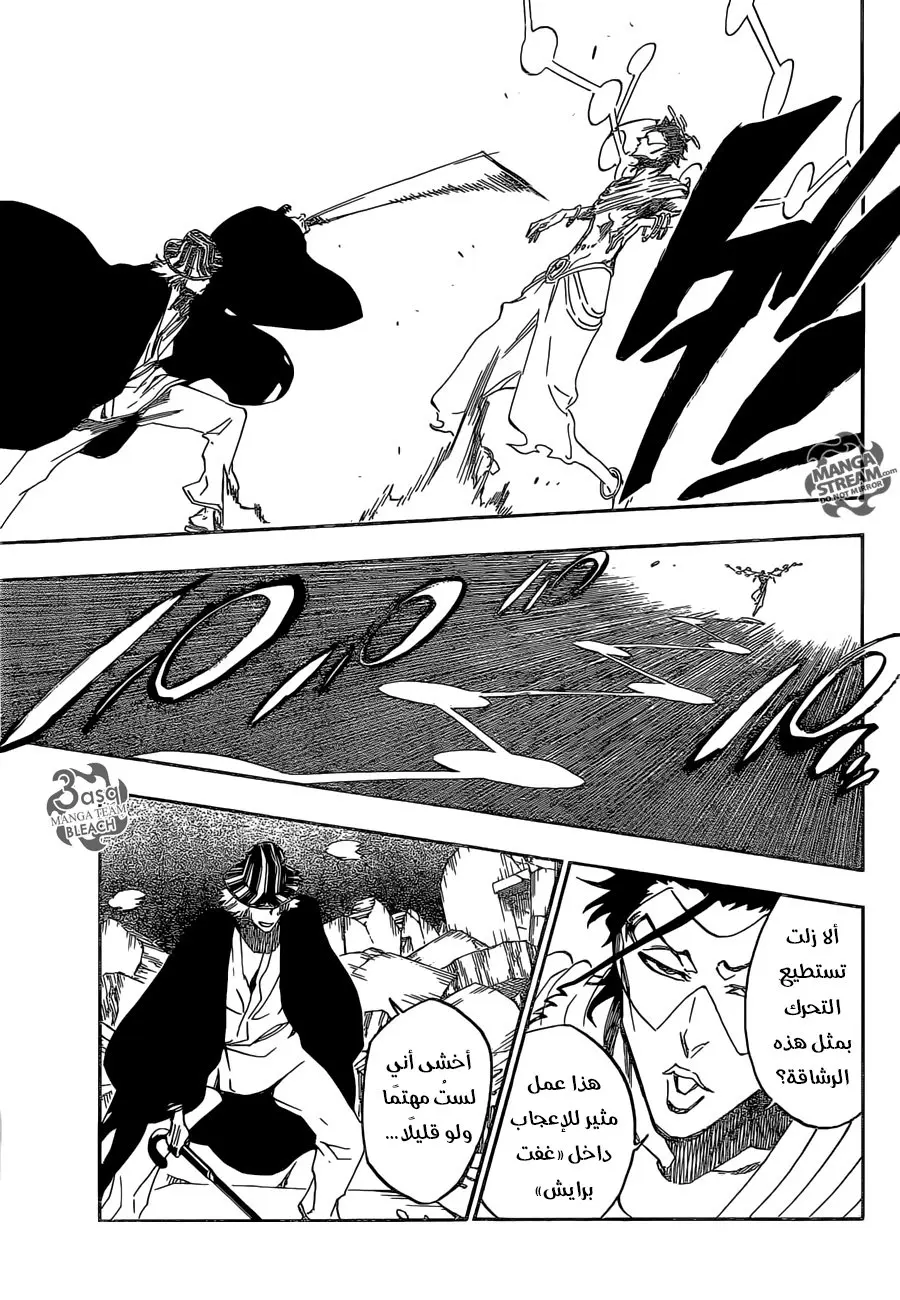 Read Bleach AR Manga Online