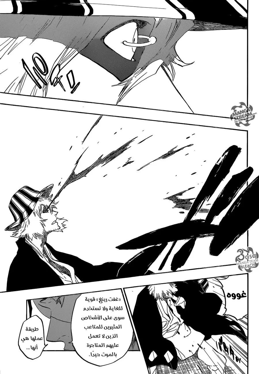 Read Bleach AR Manga Online