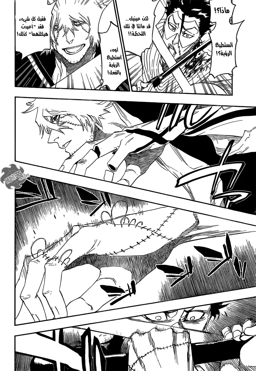 Read Bleach AR Manga Online