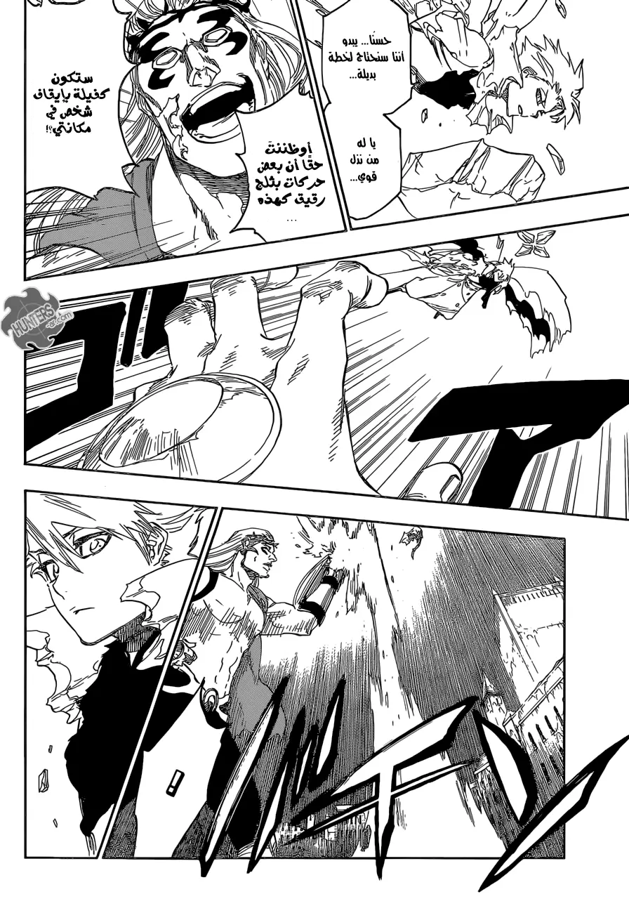 Read Bleach AR Manga Online