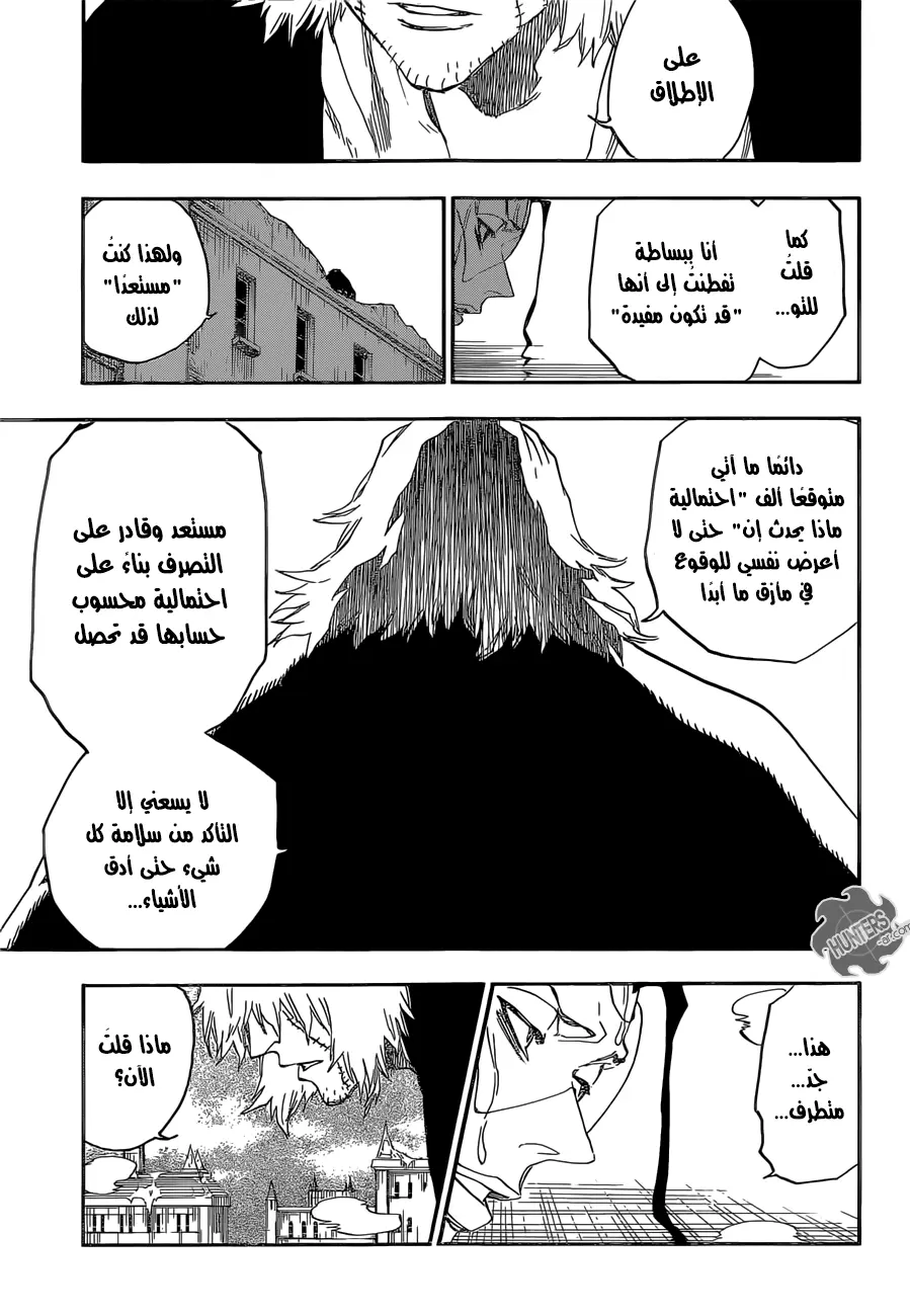 Read Bleach AR Manga Online