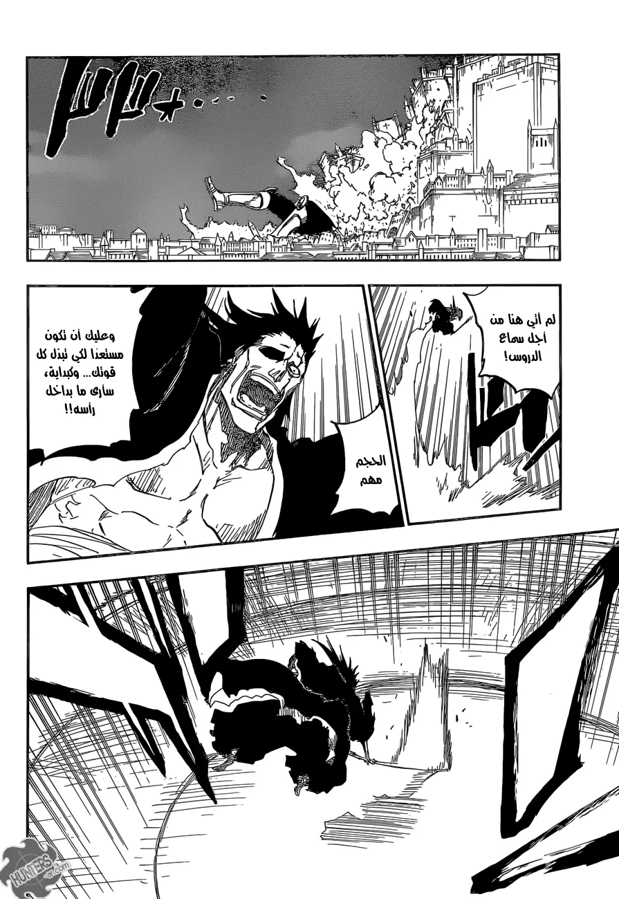 Read Bleach AR Manga Online