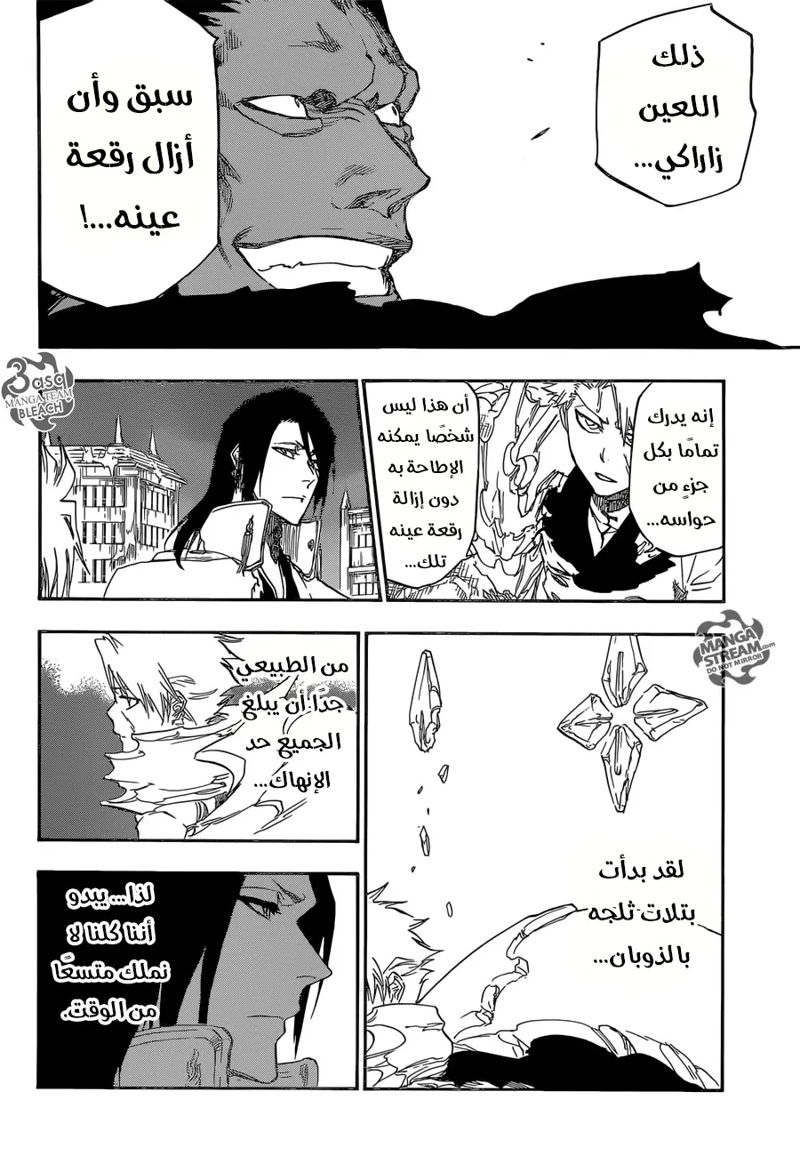 Read Bleach AR Manga Online