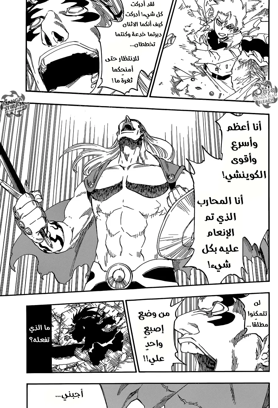 Read Bleach AR Manga Online