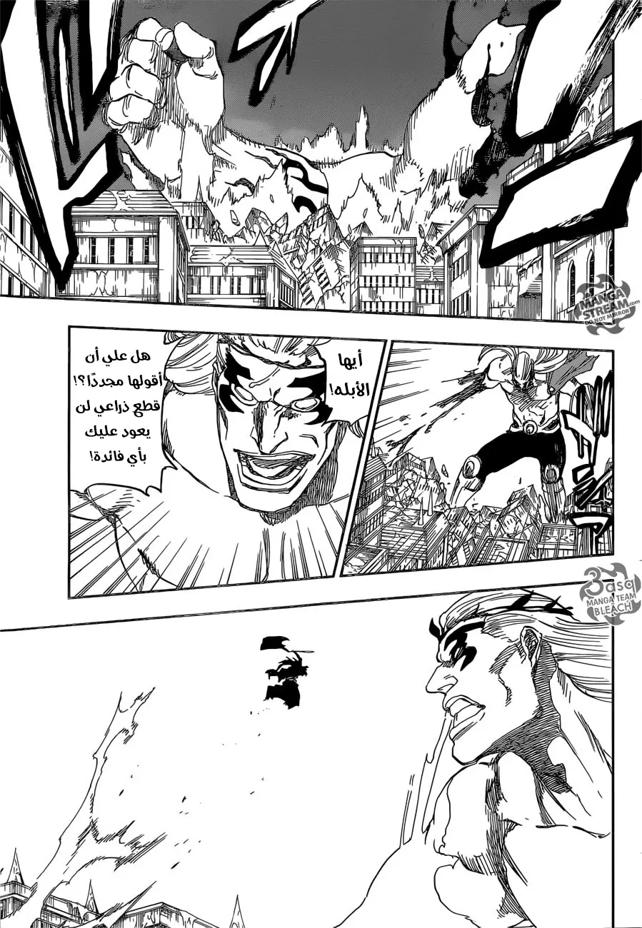 Read Bleach AR Manga Online