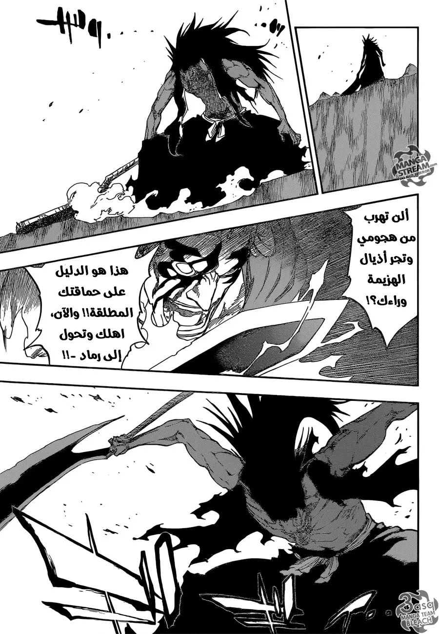 Read Bleach AR Manga Online