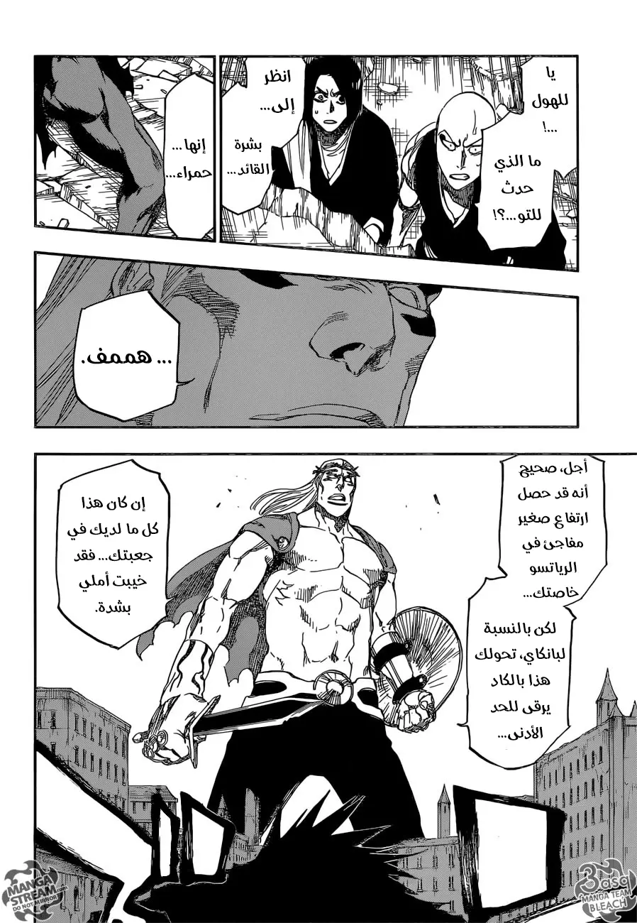Read Bleach AR Manga Online