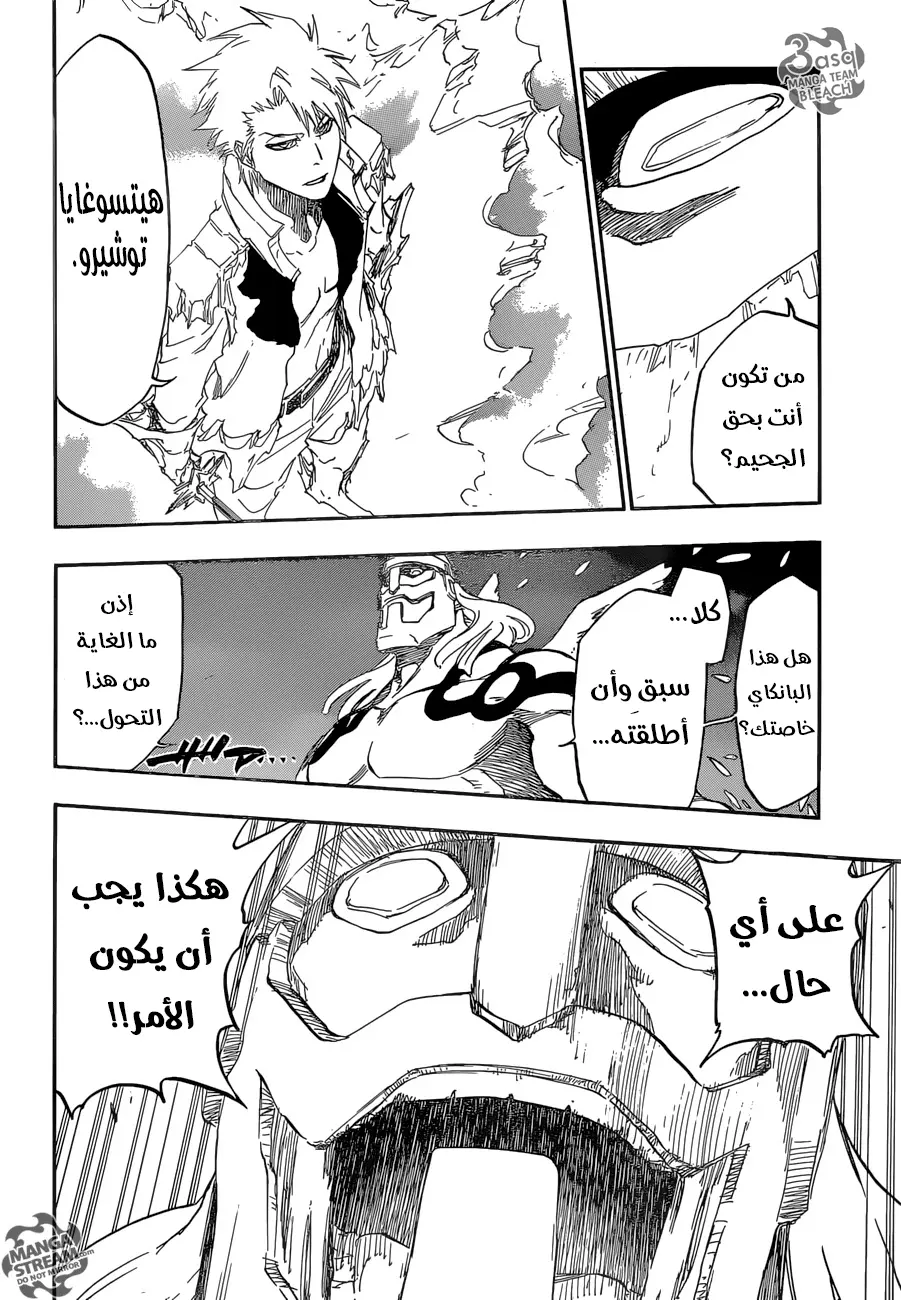Read Bleach AR Manga Online