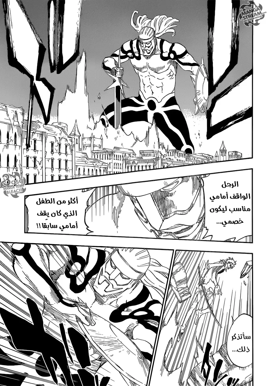 Read Bleach AR Manga Online