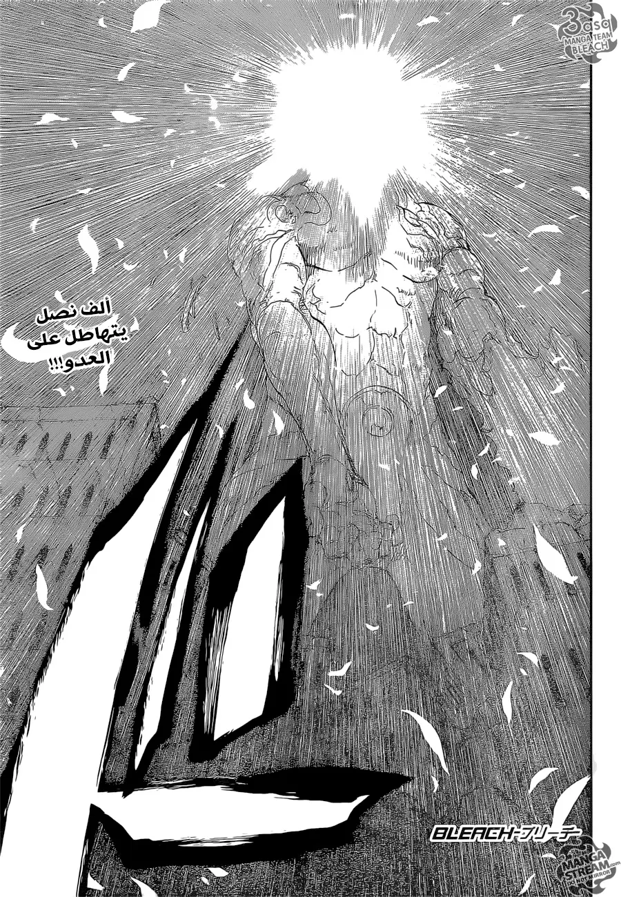 Read Bleach AR Manga Online