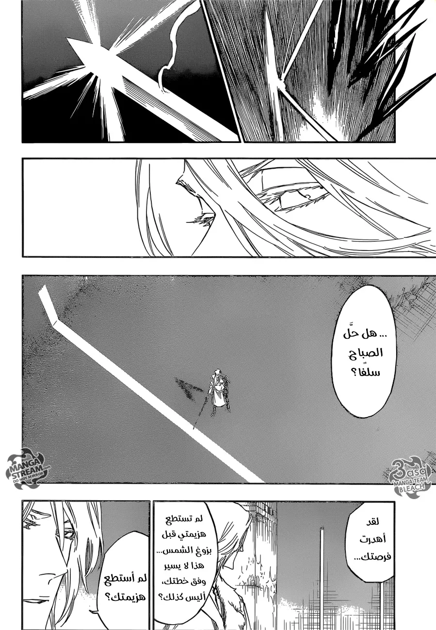 Read Bleach AR Manga Online