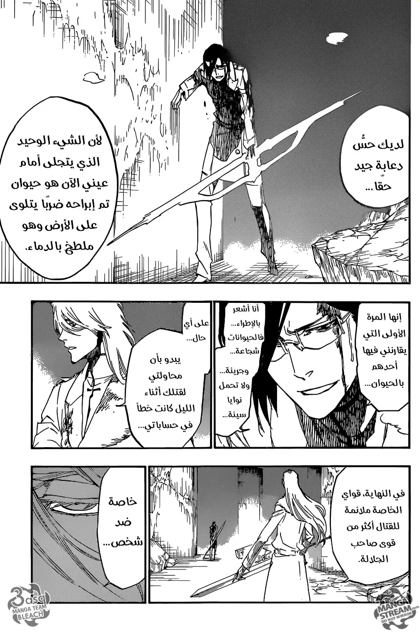 Read Bleach AR Manga Online