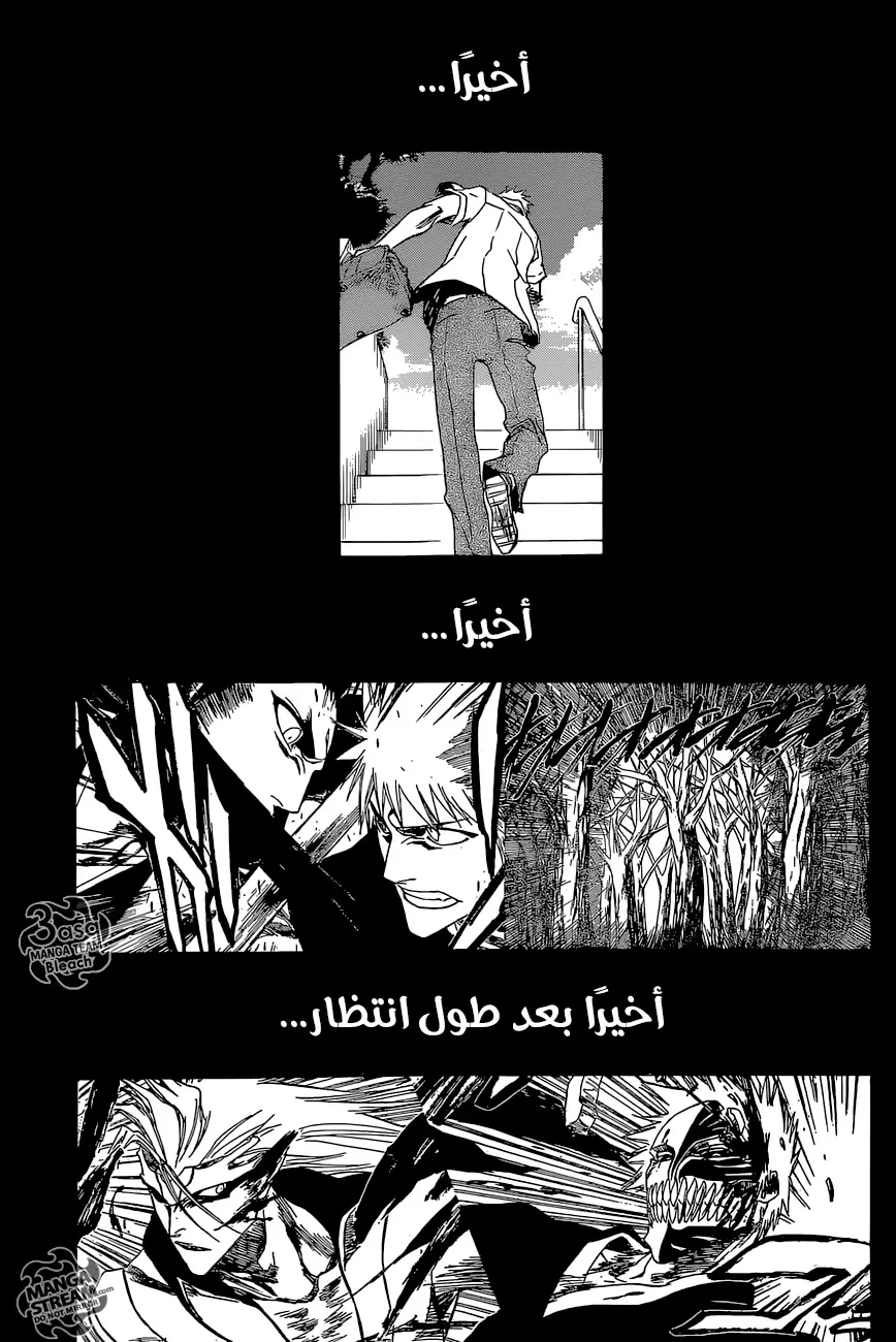 Read Bleach AR Manga Online
