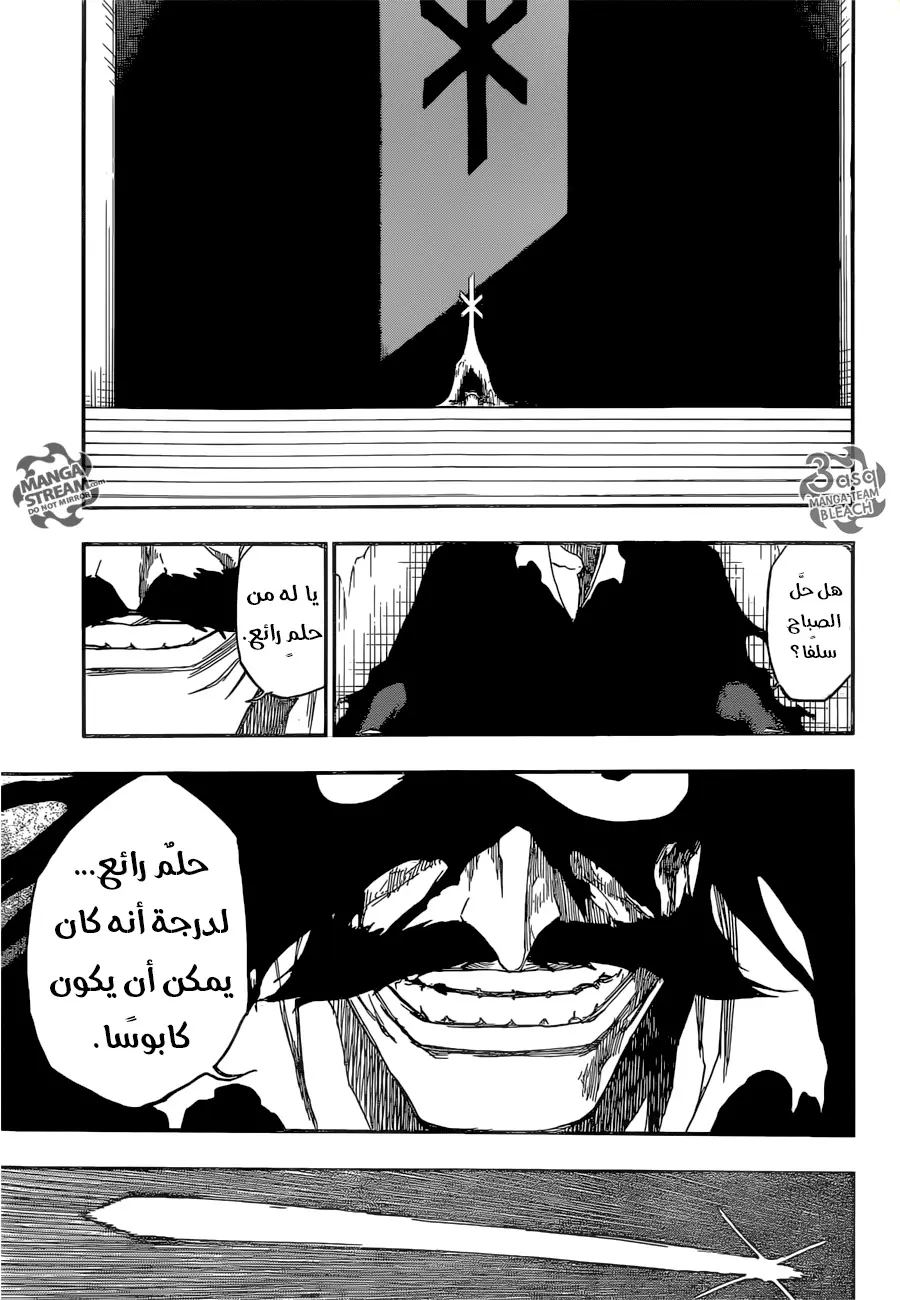 Read Bleach AR Manga Online