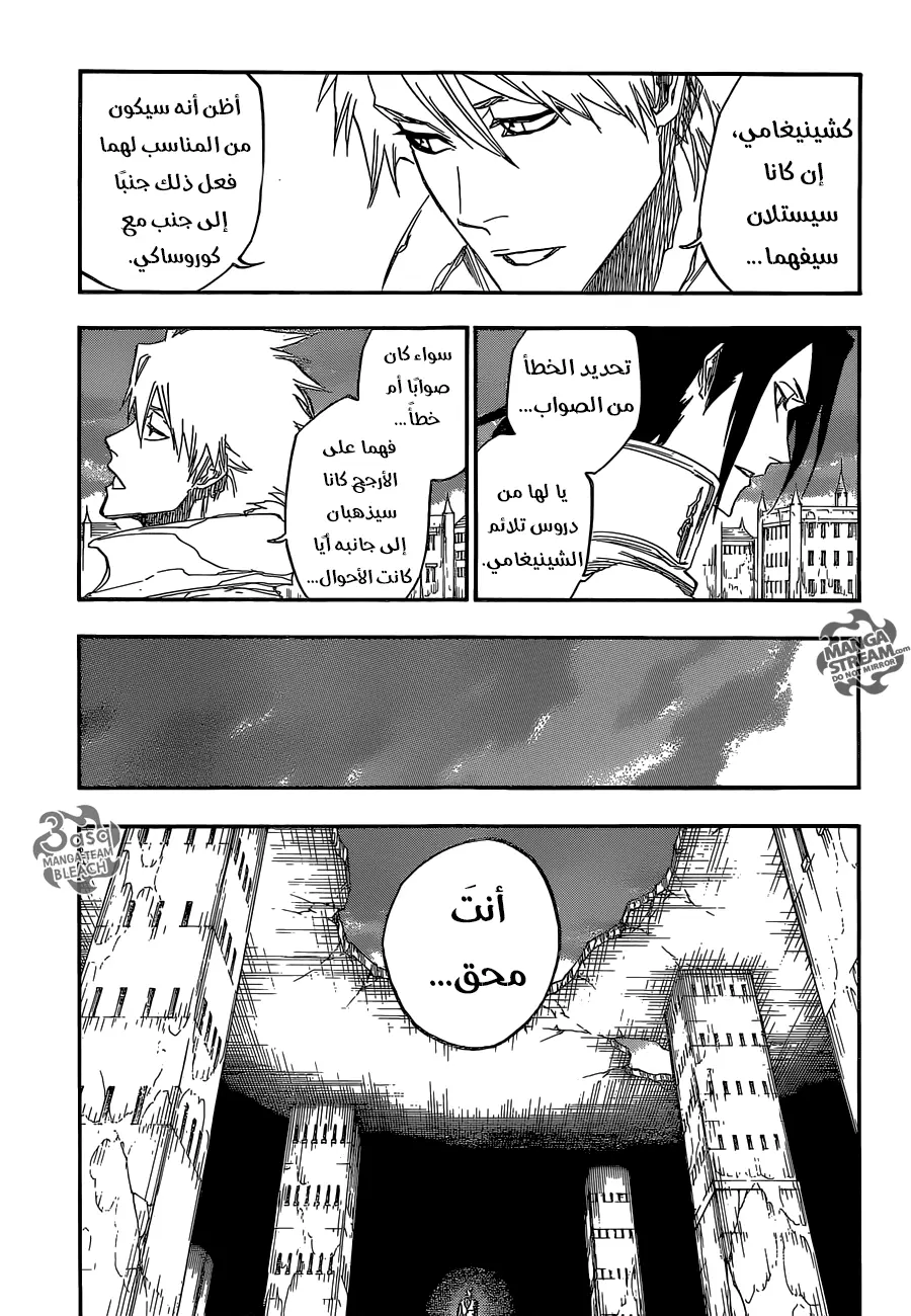 Read Bleach AR Manga Online