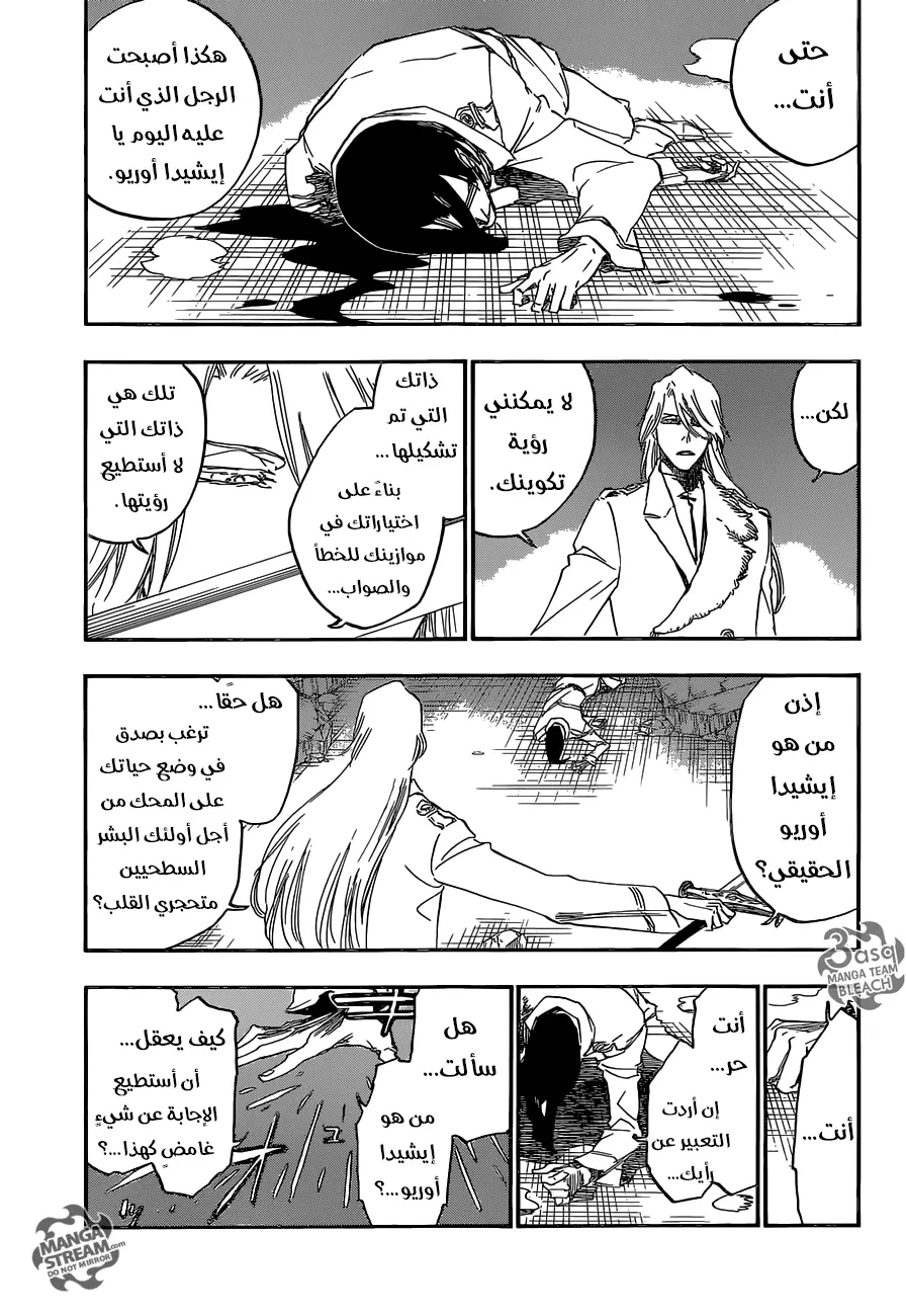 Read Bleach AR Manga Online