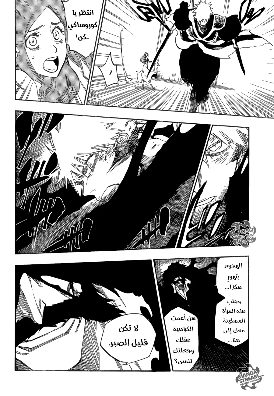 Read Bleach AR Manga Online