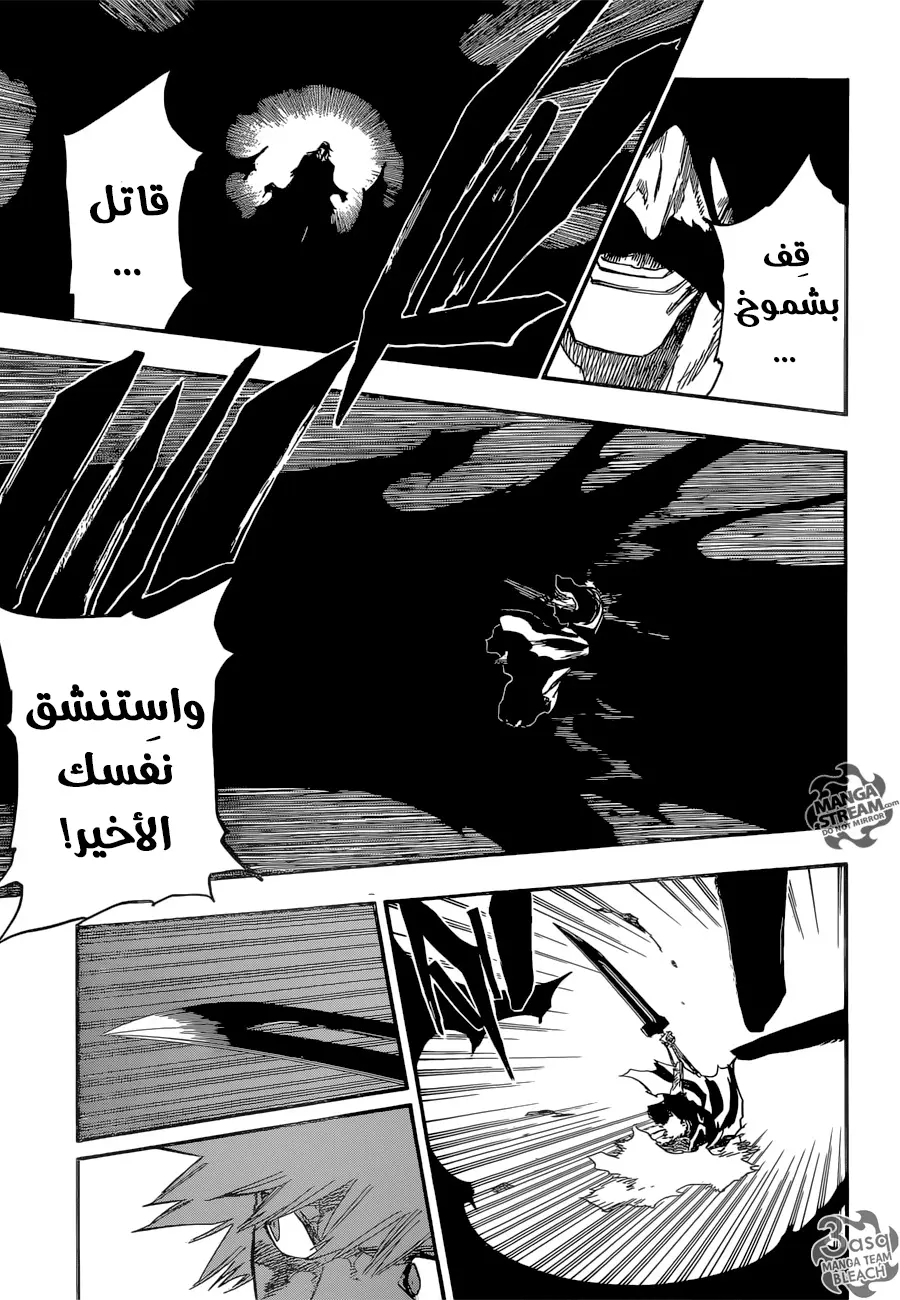 Read Bleach AR Manga Online