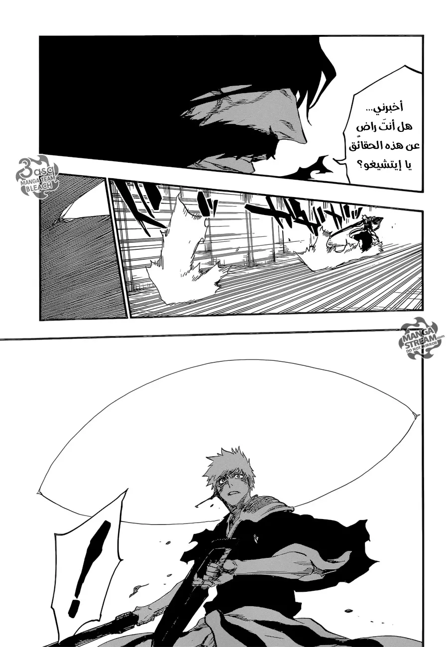 Read Bleach AR Manga Online