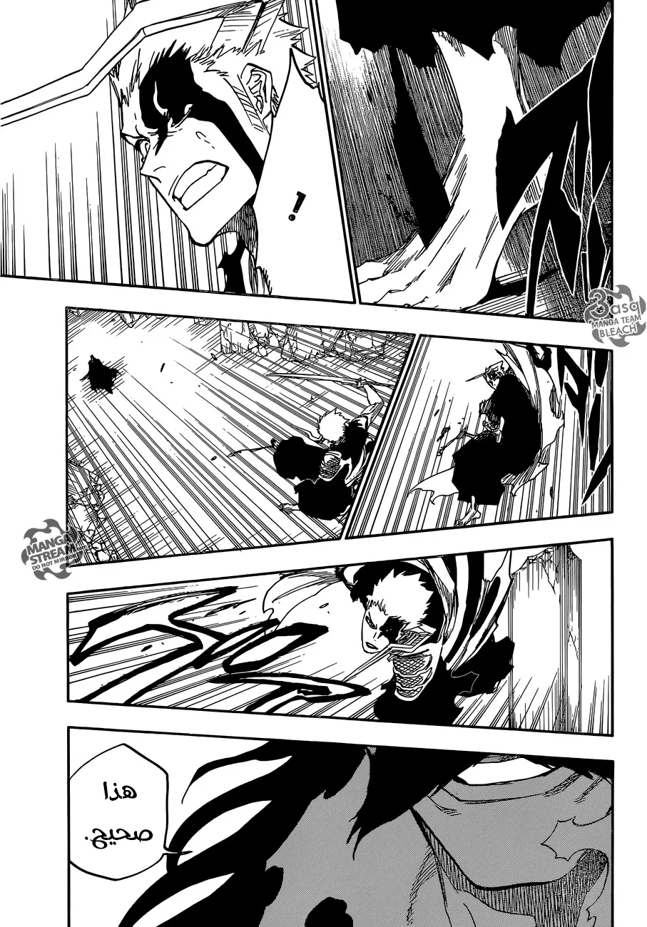 Read Bleach AR Manga Online