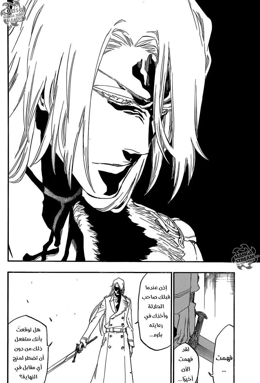 Read Bleach AR Manga Online