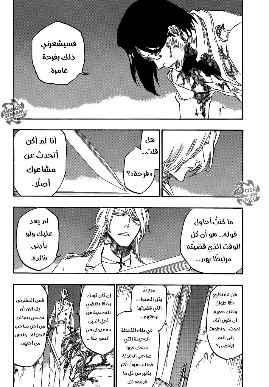 Read Bleach AR Manga Online