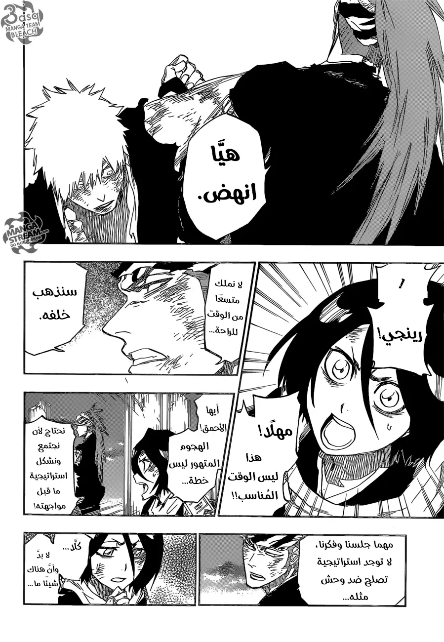 Read Bleach AR Manga Online