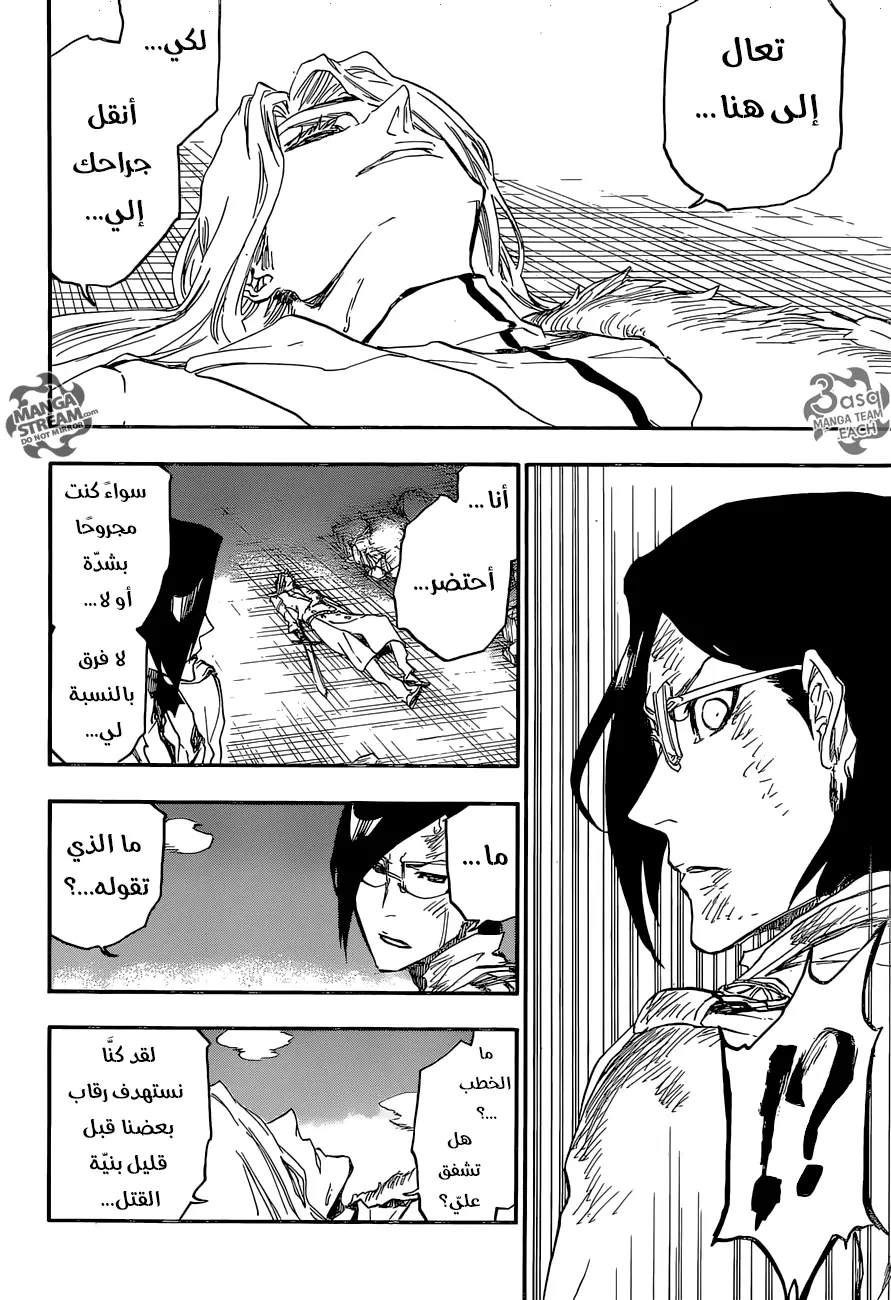 Read Bleach AR Manga Online