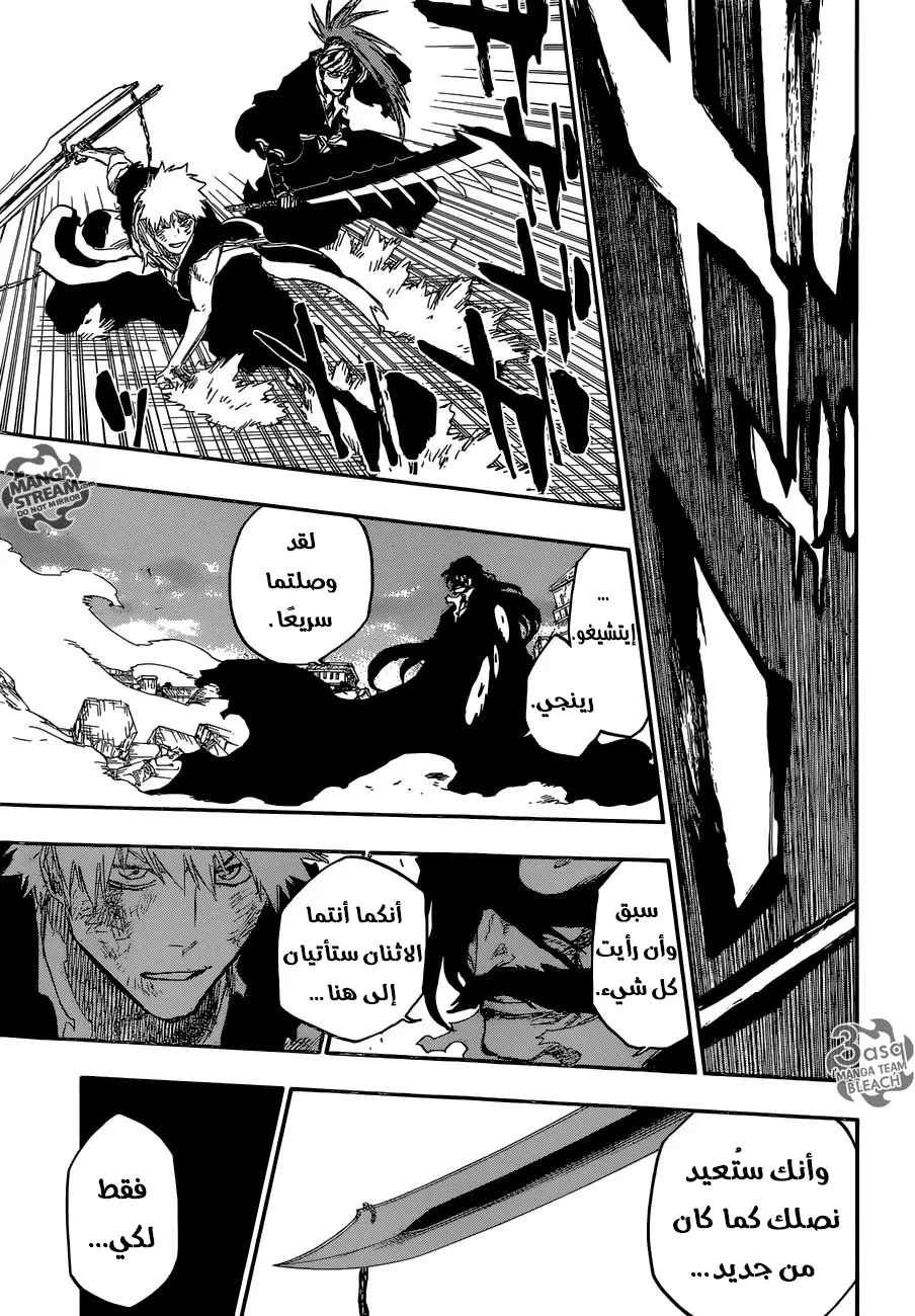 Read Bleach AR Manga Online