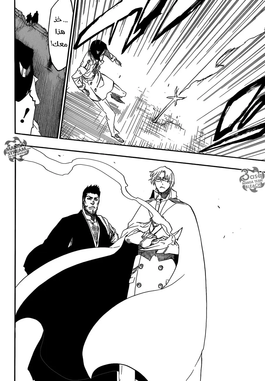 Read Bleach AR Manga Online