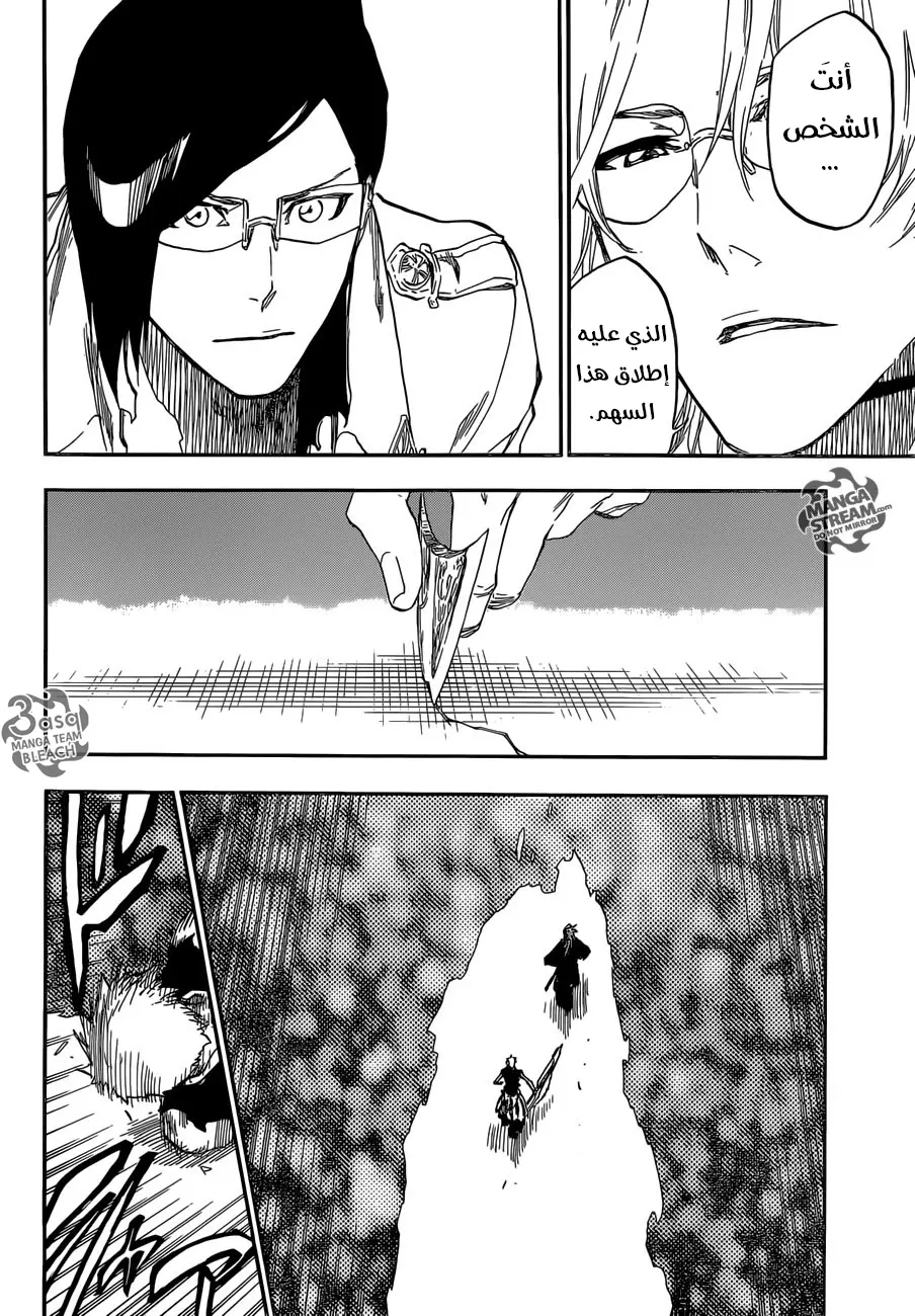 Read Bleach AR Manga Online