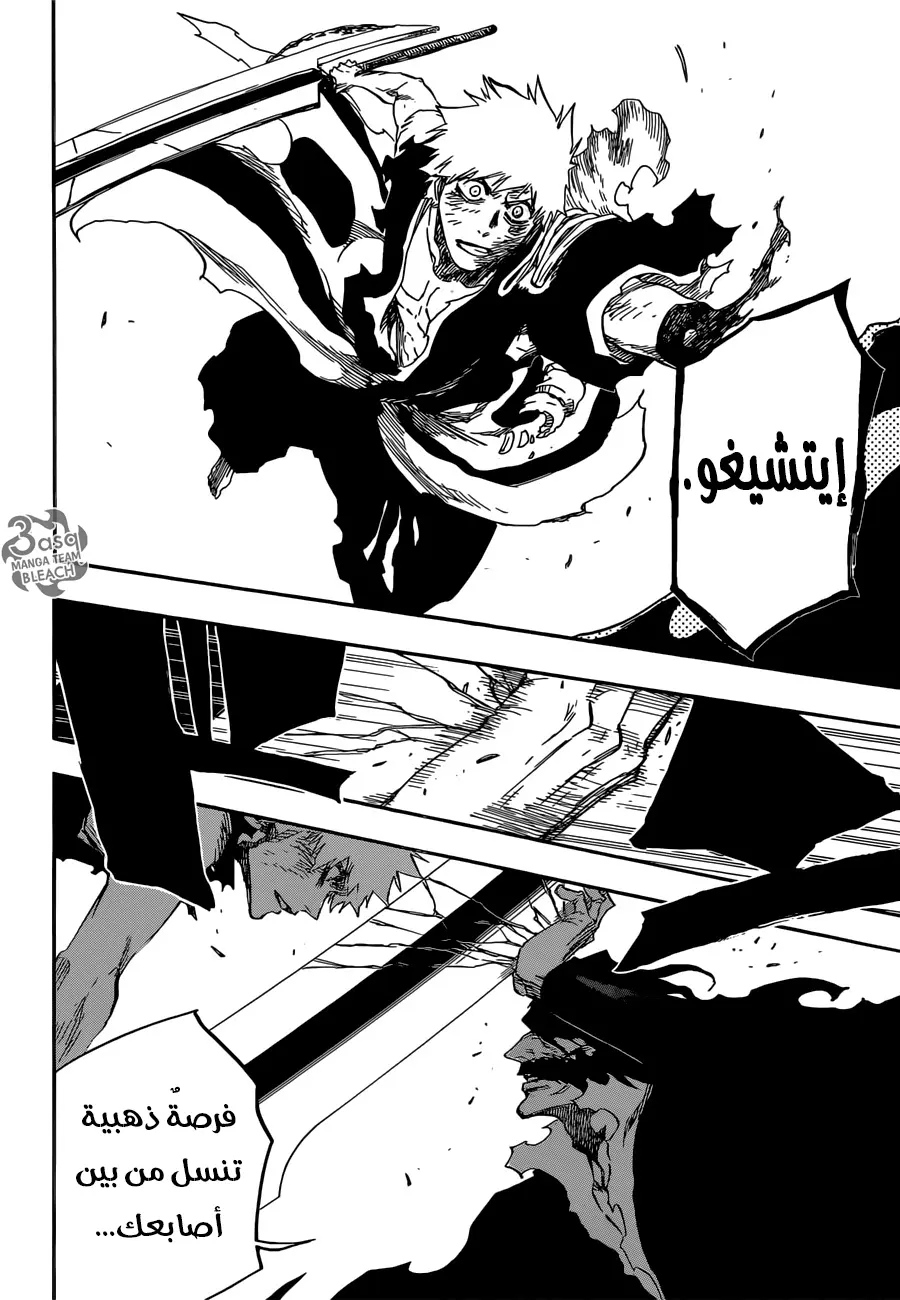 Read Bleach AR Manga Online