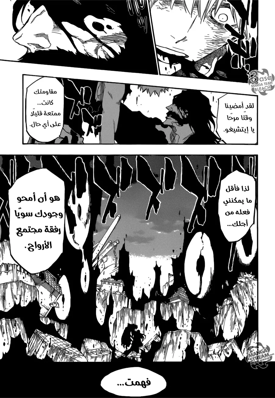 Read Bleach AR Manga Online