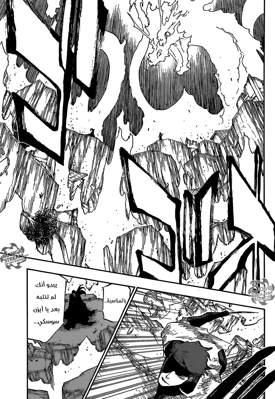 Read Bleach AR Manga Online