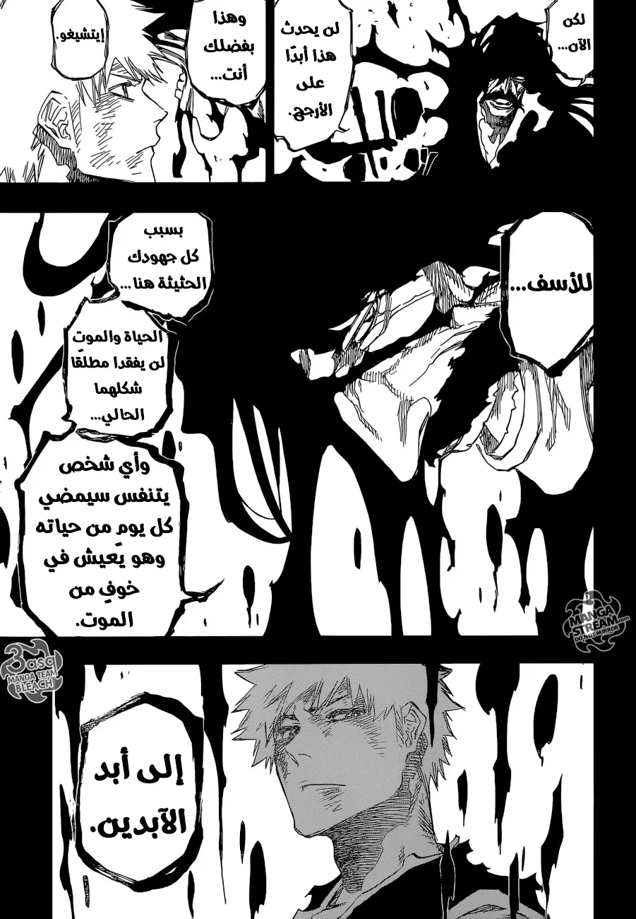 Read Bleach AR Manga Online