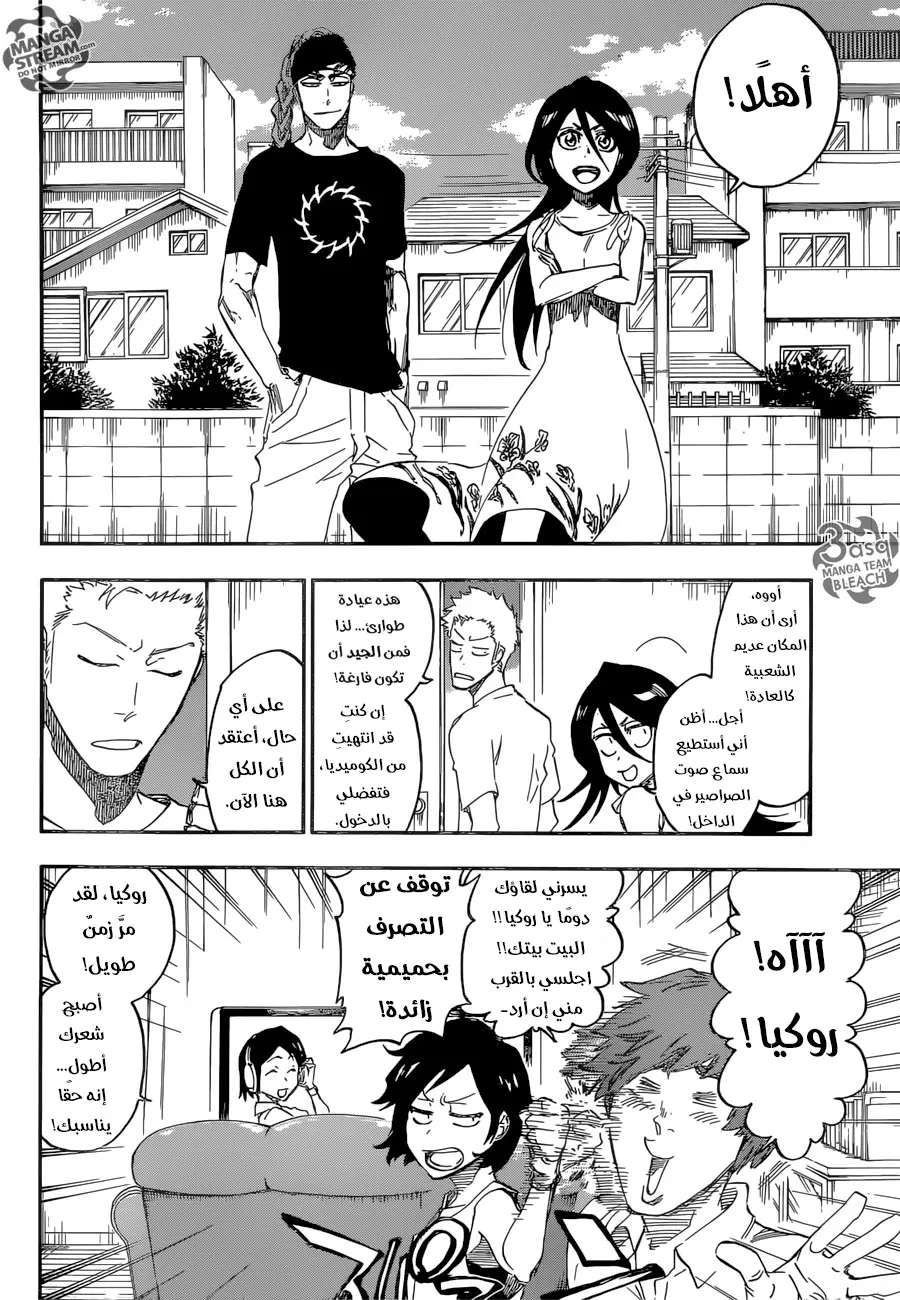 Read Bleach AR Manga Online