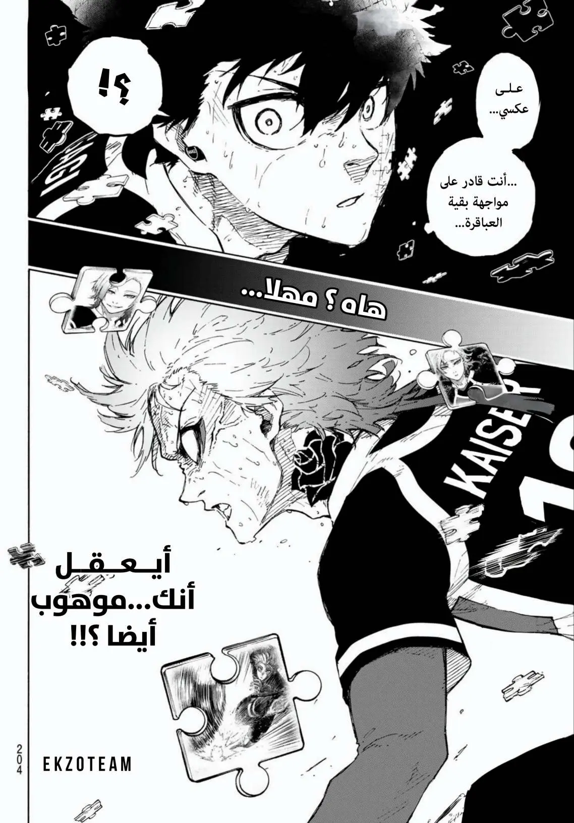 Read Blue Lock AR Manga Online