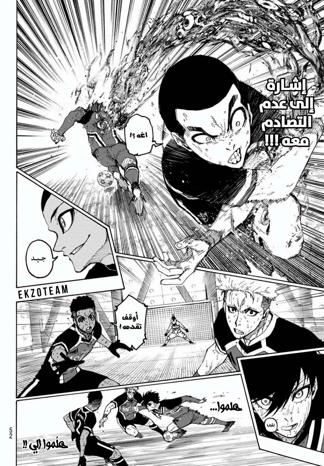 Read Blue Lock AR Manga Online