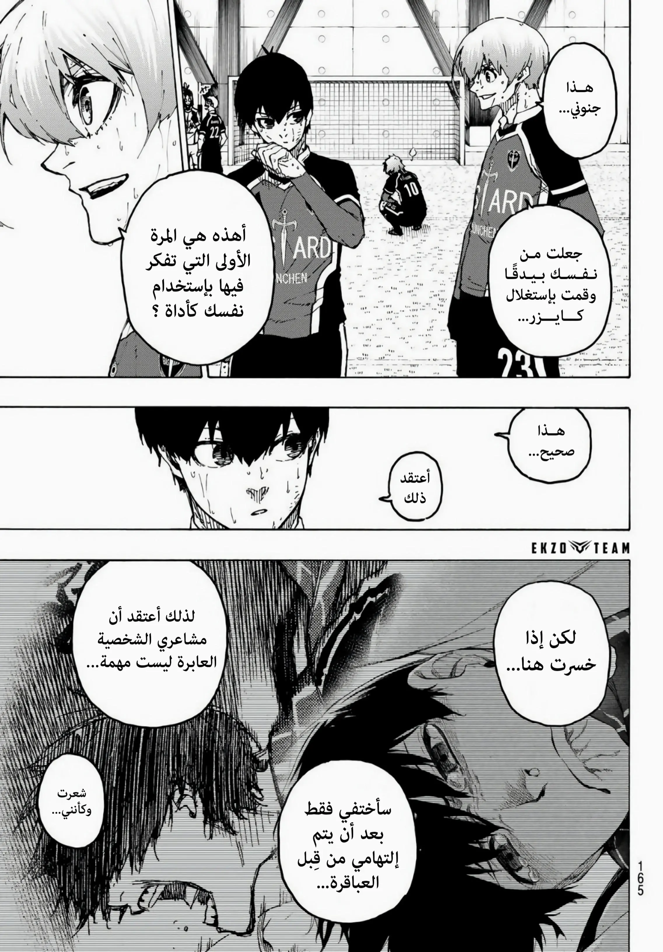 Read Blue Lock AR Manga Online